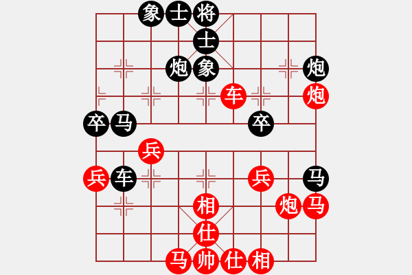 象棋棋譜圖片：宇宙七號(hào)(9級(jí))-和-旋風(fēng)之驚天(5r) - 步數(shù)：50 