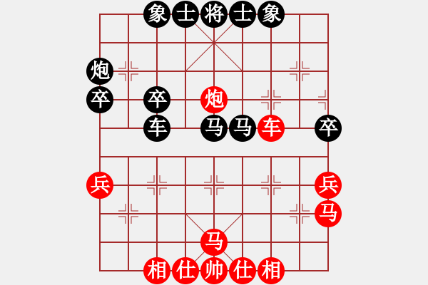 象棋棋譜圖片：騰迅 QQ 象棋對(duì)局 - 步數(shù)：40 