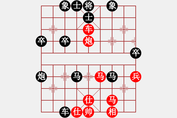 象棋棋譜圖片：騰迅 QQ 象棋對(duì)局 - 步數(shù)：50 