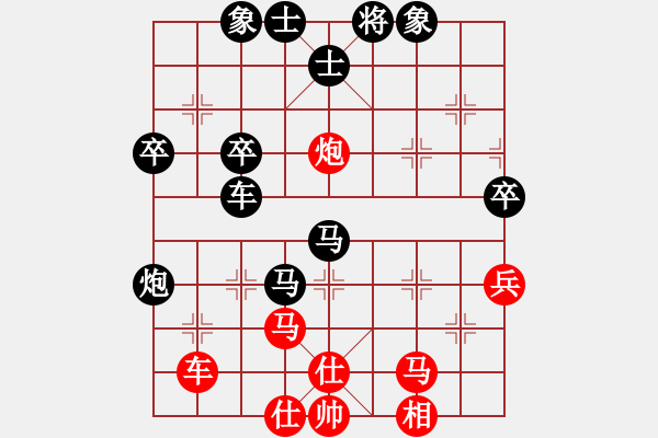 象棋棋譜圖片：騰迅 QQ 象棋對(duì)局 - 步數(shù)：60 