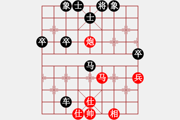 象棋棋譜圖片：騰迅 QQ 象棋對(duì)局 - 步數(shù)：68 