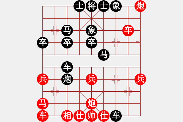 象棋棋譜圖片：人機對戰(zhàn) 2024-12-11 8:52 - 步數(shù)：40 