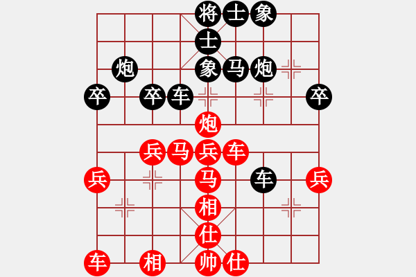 象棋棋譜圖片：118[649927915] 先負(fù) 芳棋(純?nèi)讼缕?[893812128] - 步數(shù)：40 