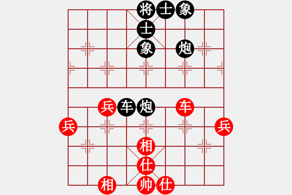 象棋棋譜圖片：118[649927915] 先負(fù) 芳棋(純?nèi)讼缕?[893812128] - 步數(shù)：58 