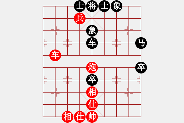 象棋棋譜圖片：雪峰刀客(4段)-勝-賽博園(4段) - 步數(shù)：100 