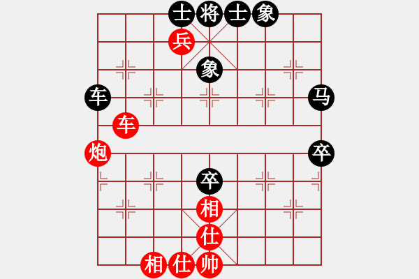 象棋棋譜圖片：雪峰刀客(4段)-勝-賽博園(4段) - 步數(shù)：110 