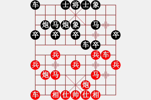 象棋棋譜圖片：雪峰刀客(4段)-勝-賽博園(4段) - 步數(shù)：20 