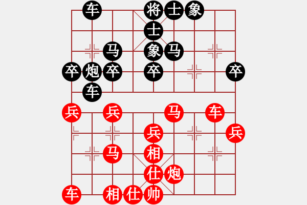 象棋棋譜圖片：雪峰刀客(4段)-勝-賽博園(4段) - 步數(shù)：40 