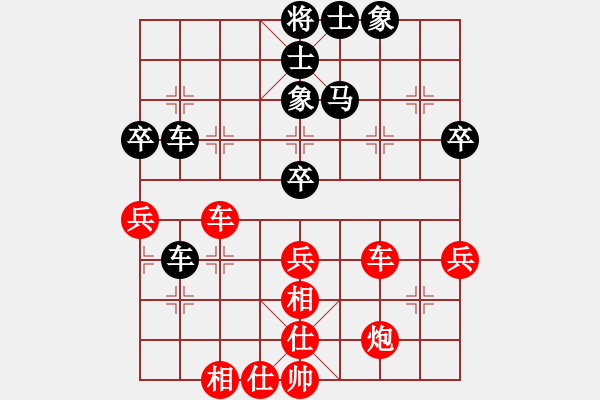 象棋棋譜圖片：雪峰刀客(4段)-勝-賽博園(4段) - 步數(shù)：60 