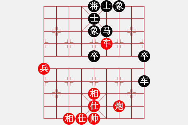 象棋棋譜圖片：雪峰刀客(4段)-勝-賽博園(4段) - 步數(shù)：70 