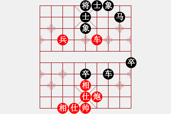 象棋棋譜圖片：雪峰刀客(4段)-勝-賽博園(4段) - 步數(shù)：80 