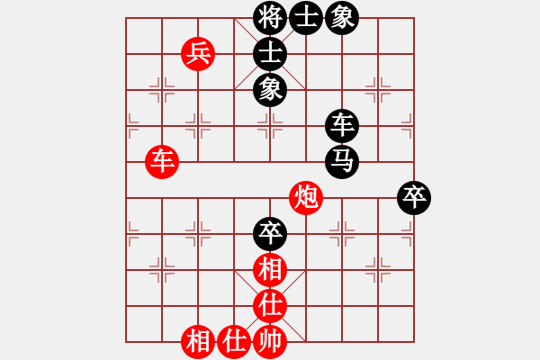 象棋棋譜圖片：雪峰刀客(4段)-勝-賽博園(4段) - 步數(shù)：90 