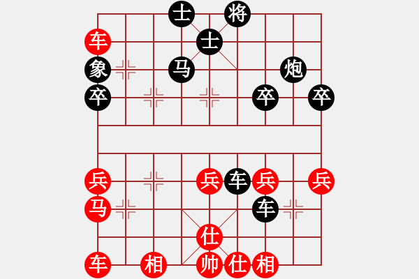 象棋棋譜圖片：職業(yè)象棋迷(6段)-負-紫銅鋼劍(9段) - 步數(shù)：40 