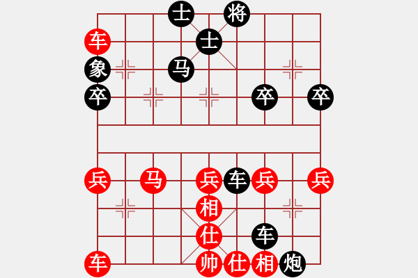 象棋棋譜圖片：職業(yè)象棋迷(6段)-負-紫銅鋼劍(9段) - 步數(shù)：44 