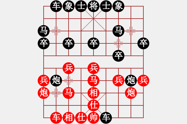 象棋棋譜圖片：江西省 龔藝芳 負(fù) 云南省 龐玉華 - 步數(shù)：20 