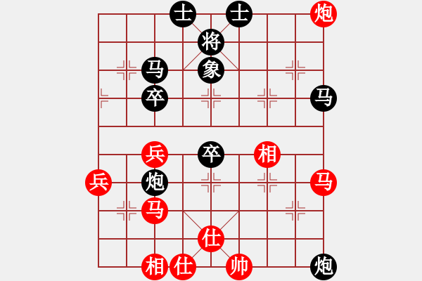 象棋棋譜圖片：江西省 龔藝芳 負(fù) 云南省 龐玉華 - 步數(shù)：50 