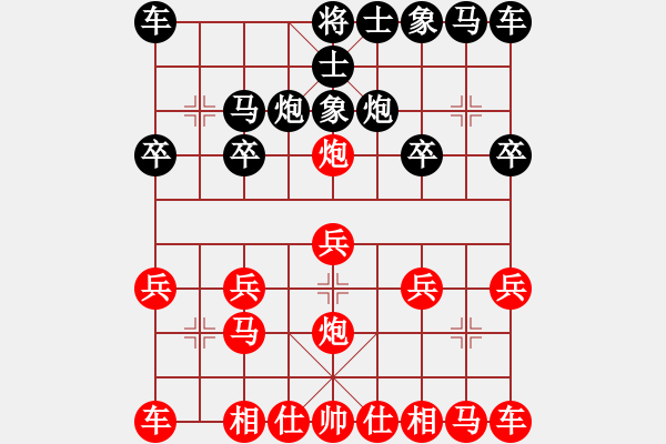 象棋棋譜圖片：從不言敗VSbixiong(2011-9-4) - 步數(shù)：10 