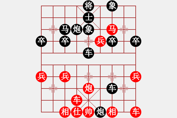 象棋棋譜圖片：從不言敗VSbixiong(2011-9-4) - 步數(shù)：30 