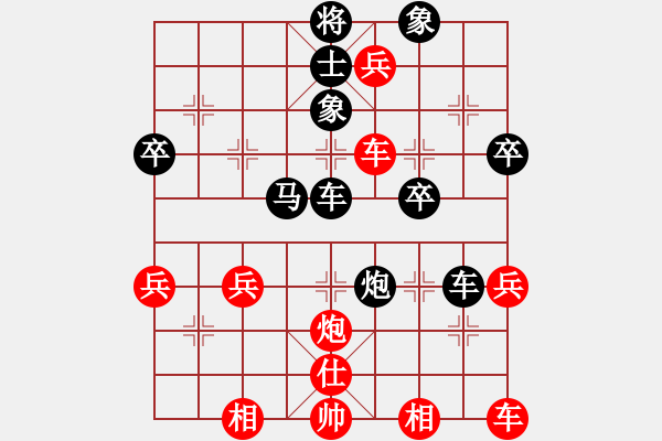 象棋棋譜圖片：從不言敗VSbixiong(2011-9-4) - 步數(shù)：50 