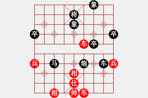 象棋棋譜圖片：從不言敗VSbixiong(2011-9-4) - 步數(shù)：57 