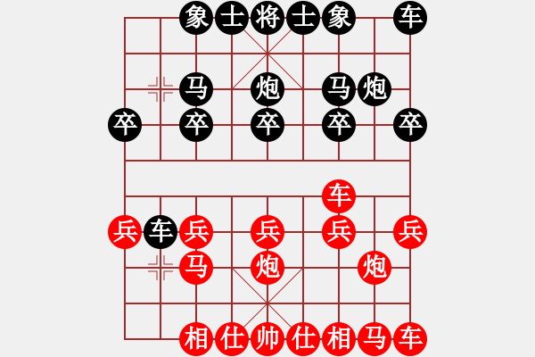 象棋棋譜圖片：孟嘗君[紅] -VS- 荷蕩棋君[黑] - 步數(shù)：10 