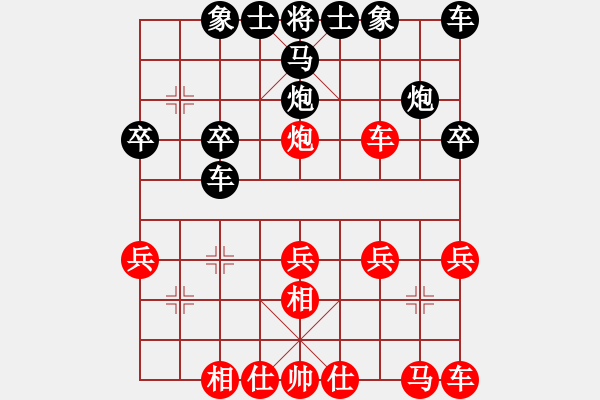 象棋棋譜圖片：孟嘗君[紅] -VS- 荷蕩棋君[黑] - 步數(shù)：20 