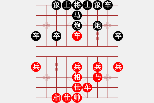 象棋棋譜圖片：孟嘗君[紅] -VS- 荷蕩棋君[黑] - 步數(shù)：30 