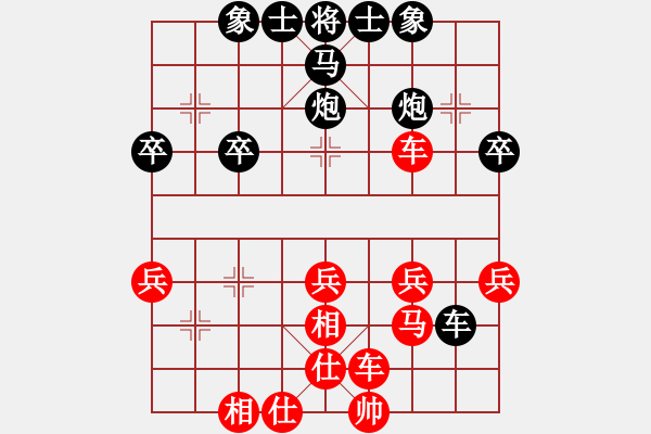 象棋棋譜圖片：孟嘗君[紅] -VS- 荷蕩棋君[黑] - 步數(shù)：33 