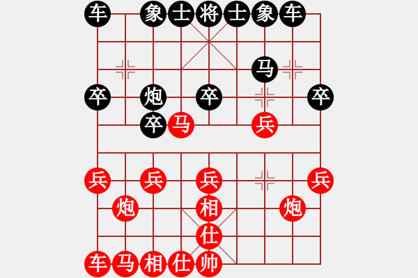 象棋棋譜圖片：朱江輝 先勝 勒馬聽風 - 步數(shù)：20 