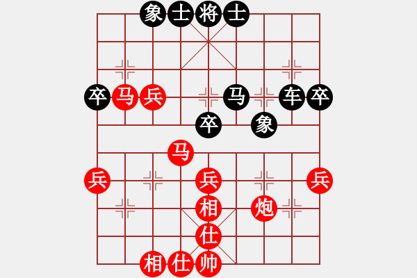 象棋棋譜圖片：朱江輝 先勝 勒馬聽風 - 步數(shù)：41 