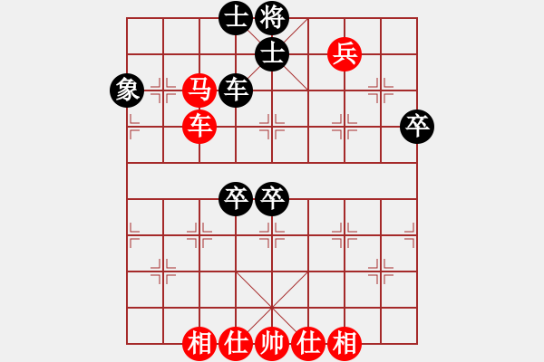 象棋棋譜圖片：楊輝 先和 陸偉韜 - 步數(shù)：100 