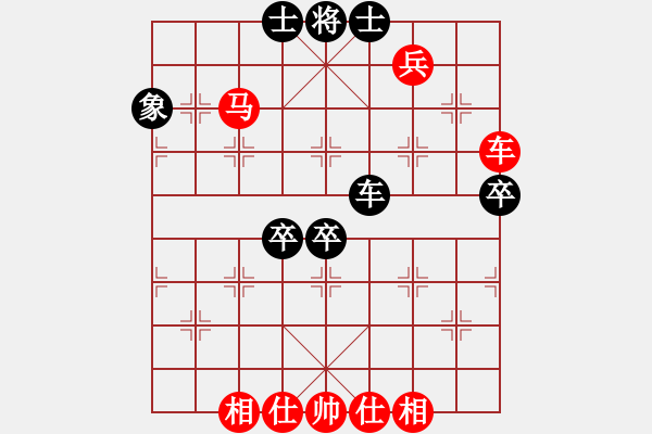 象棋棋譜圖片：楊輝 先和 陸偉韜 - 步數(shù)：110 