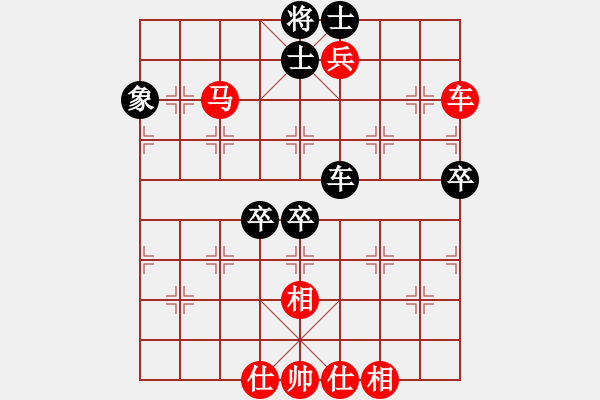 象棋棋譜圖片：楊輝 先和 陸偉韜 - 步數(shù)：120 