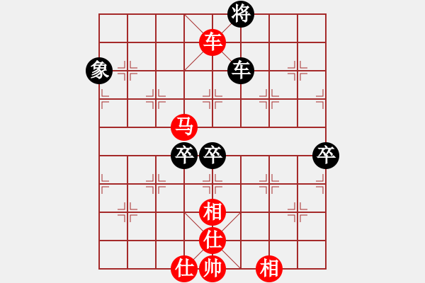 象棋棋譜圖片：楊輝 先和 陸偉韜 - 步數(shù)：130 