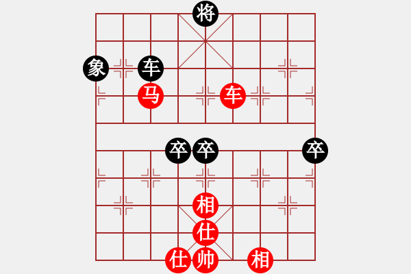 象棋棋譜圖片：楊輝 先和 陸偉韜 - 步數(shù)：150 