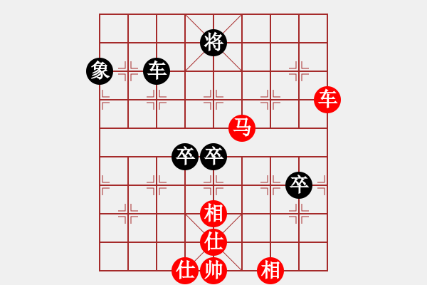 象棋棋譜圖片：楊輝 先和 陸偉韜 - 步數(shù)：160 