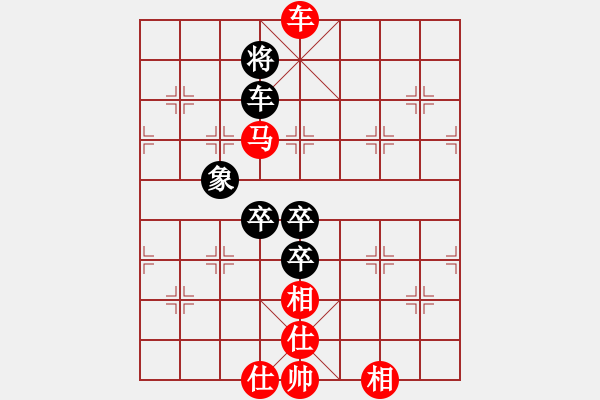 象棋棋譜圖片：楊輝 先和 陸偉韜 - 步數(shù)：180 