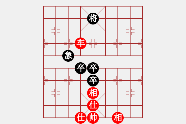 象棋棋譜圖片：楊輝 先和 陸偉韜 - 步數(shù)：184 