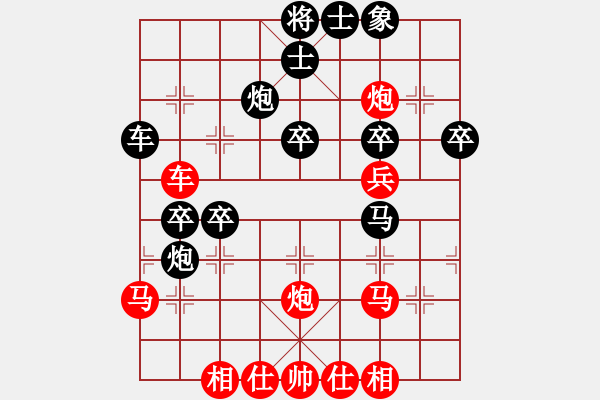 象棋棋譜圖片：楊輝 先和 陸偉韜 - 步數(shù)：40 