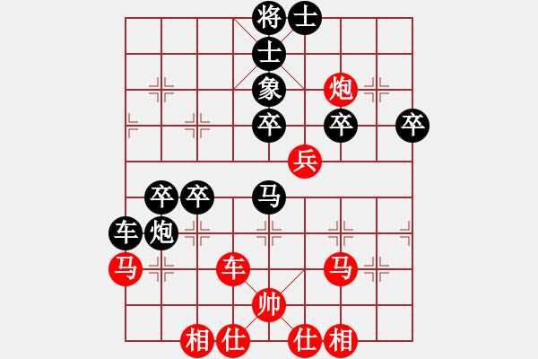 象棋棋譜圖片：楊輝 先和 陸偉韜 - 步數(shù)：50 