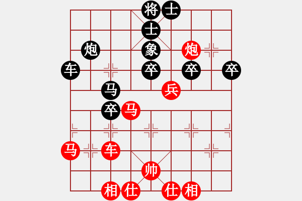 象棋棋譜圖片：楊輝 先和 陸偉韜 - 步數(shù)：60 