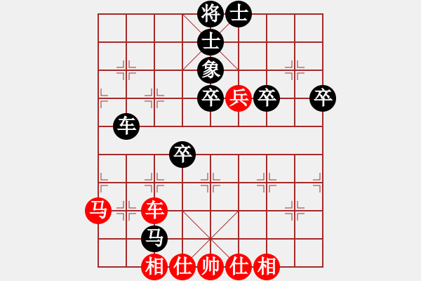 象棋棋譜圖片：楊輝 先和 陸偉韜 - 步數(shù)：70 