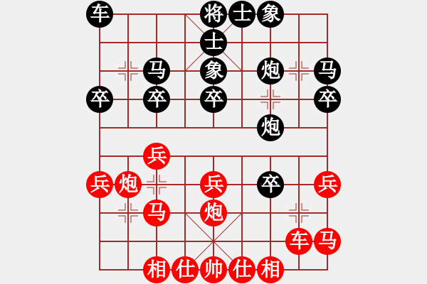 象棋棋譜圖片：deheng(3段)-負(fù)-重慶啤酒(月將) - 步數(shù)：30 