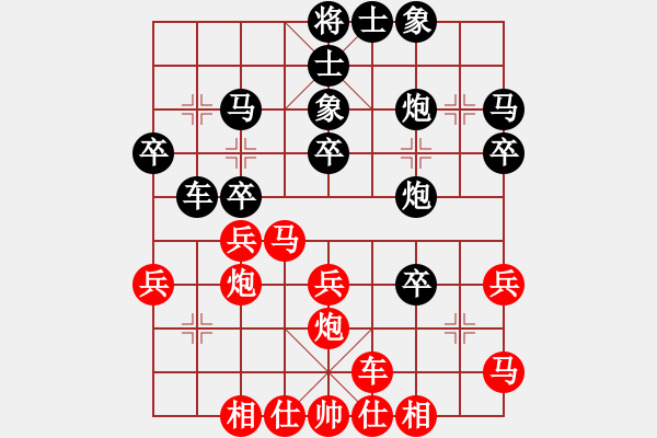 象棋棋譜圖片：deheng(3段)-負(fù)-重慶啤酒(月將) - 步數(shù)：40 