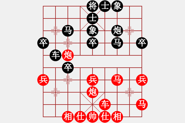 象棋棋譜圖片：deheng(3段)-負(fù)-重慶啤酒(月將) - 步數(shù)：47 