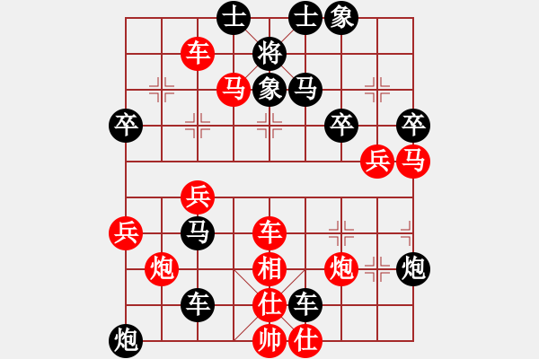 象棋棋譜圖片：控制縱橫 暴露鉗殺(6) - 步數(shù)：5 