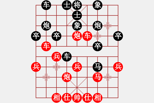 象棋棋譜圖片：兵 - 步數(shù)：0 