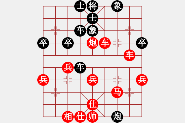 象棋棋譜圖片：兵 - 步數(shù)：10 