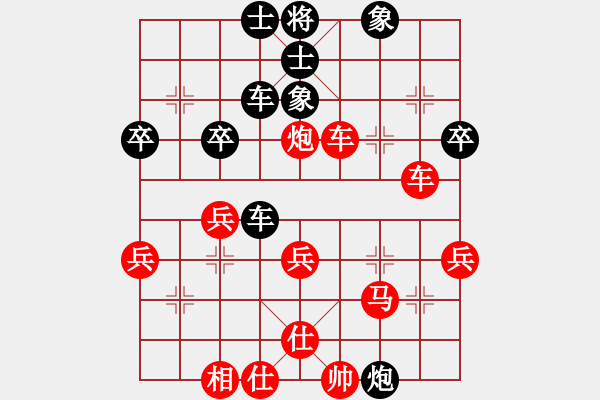 象棋棋譜圖片：兵 - 步數(shù)：11 