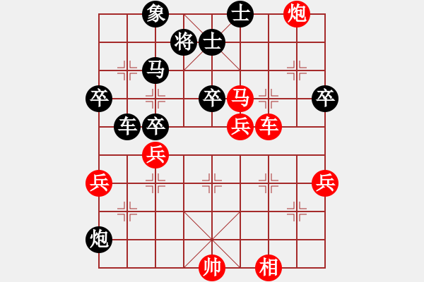 象棋棋譜圖片：好運(yùn)來[2469192745] -VS- 炳城2018[2510359170] - 步數(shù)：60 